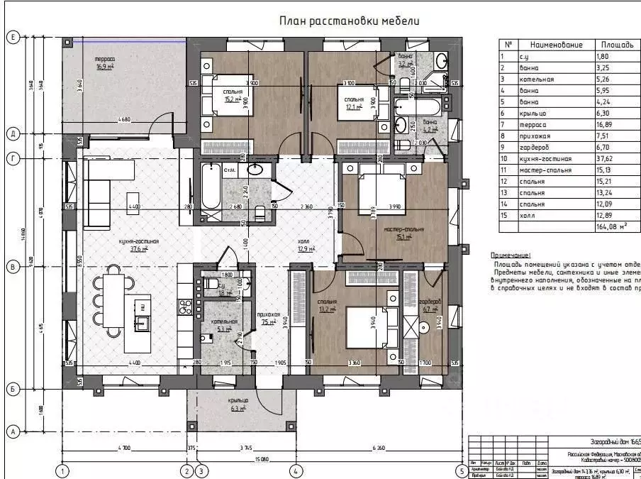 Дом в Московская область, Истра муниципальный округ, д. Исаково ул. ... - Фото 1