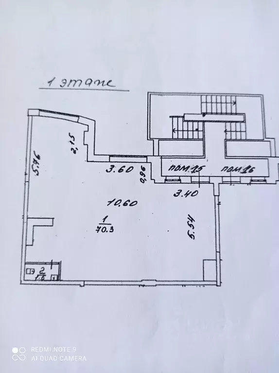 Офис в Московская область, Пушкино проезд 3-й Некрасовский, 3к1 (72 м) - Фото 0