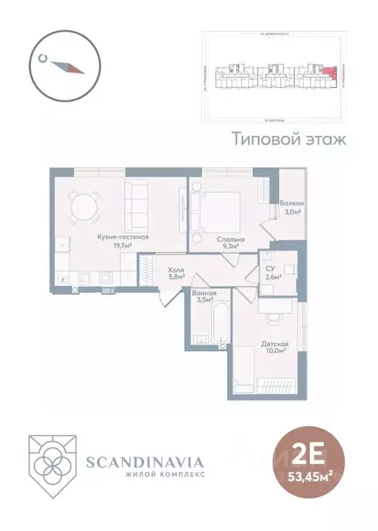 2-к кв. Астраханская область, Астрахань Моздокская ул., 40 (53.45 м) - Фото 0