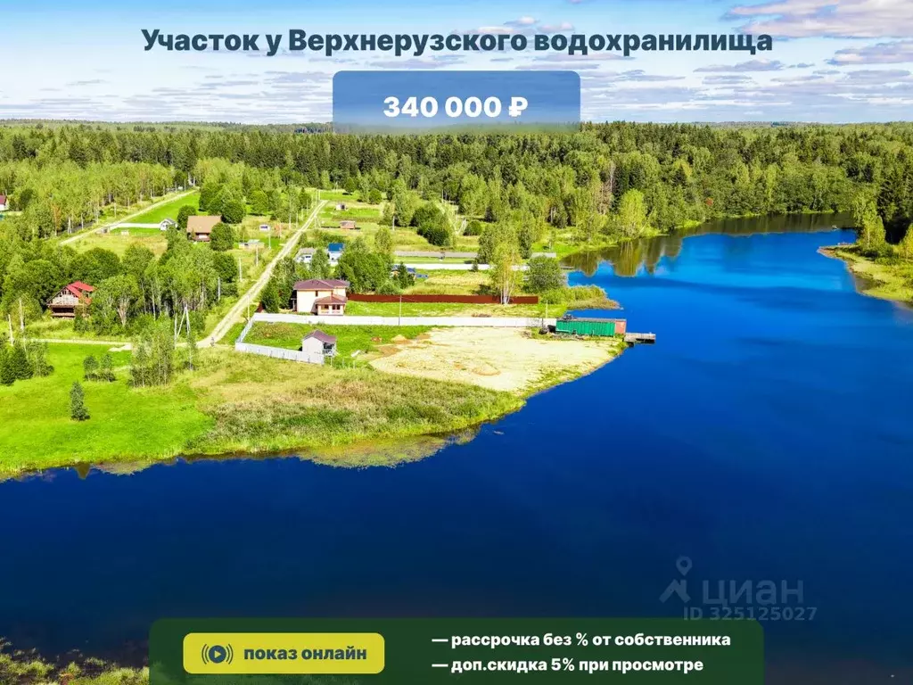 Участок в Московская область, Шаховская муниципальный округ, с. ... - Фото 1