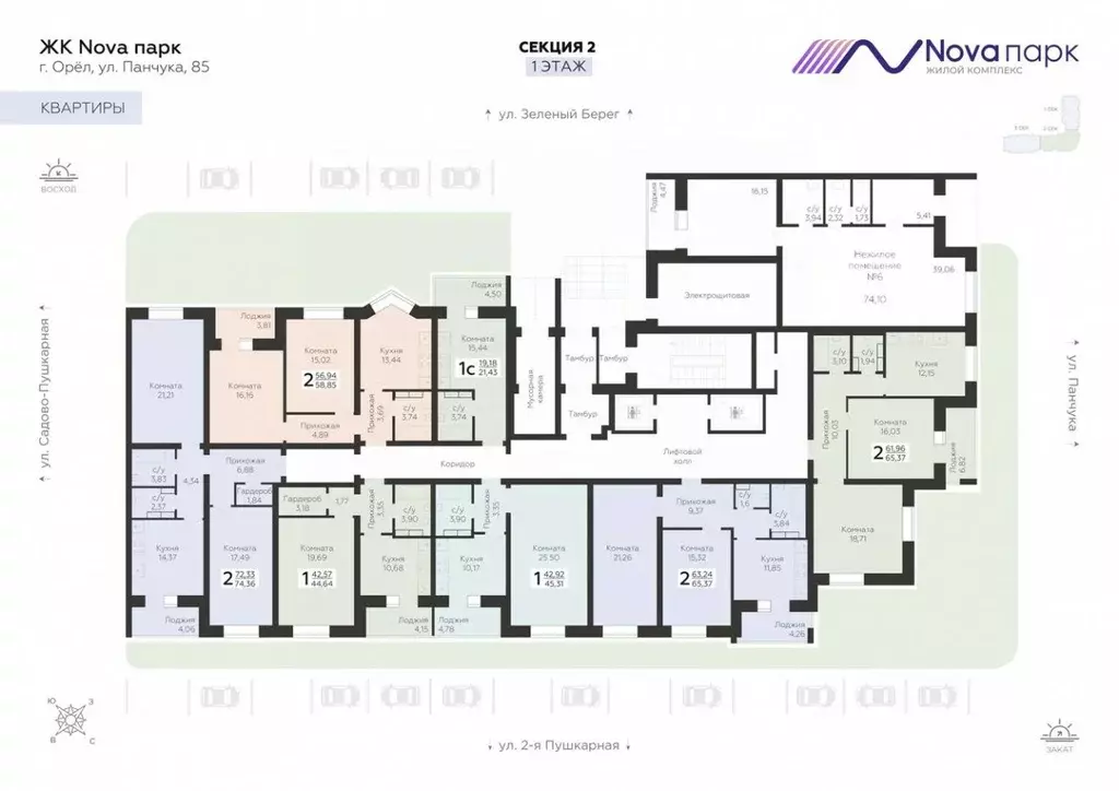 2-к кв. Орловская область, Орел ул. Панчука, 83Б (58.85 м) - Фото 2