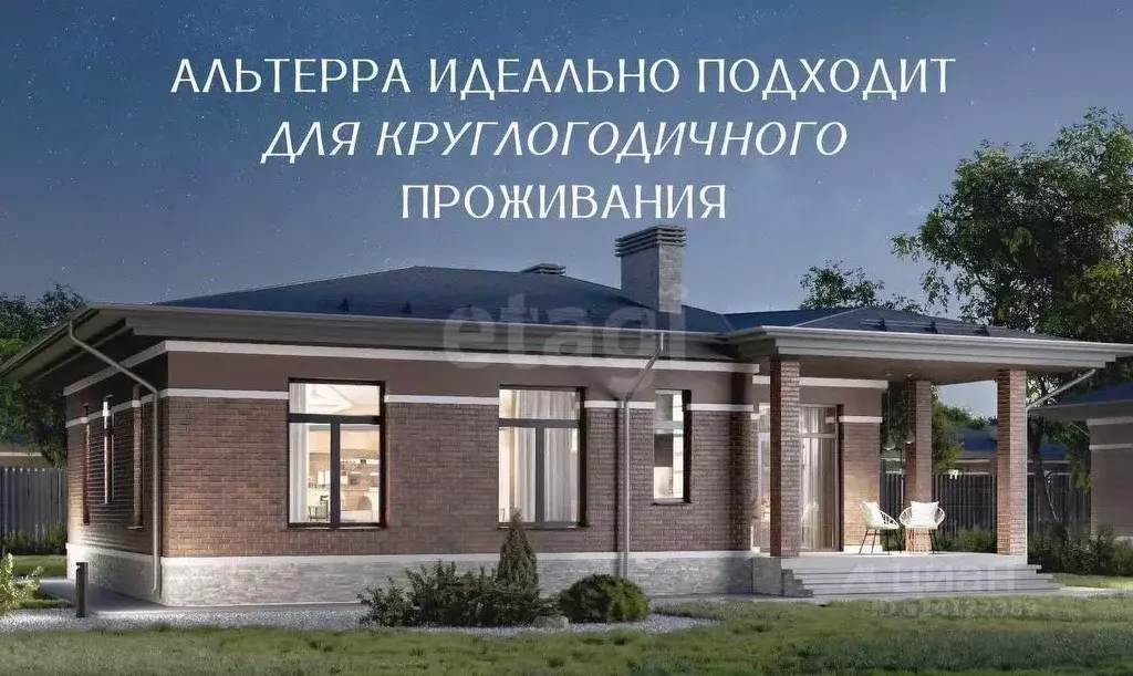 Дом в Мордовия, Лямбирский район, Берсеневское с/пос, Альтерра кп  (81 ... - Фото 2