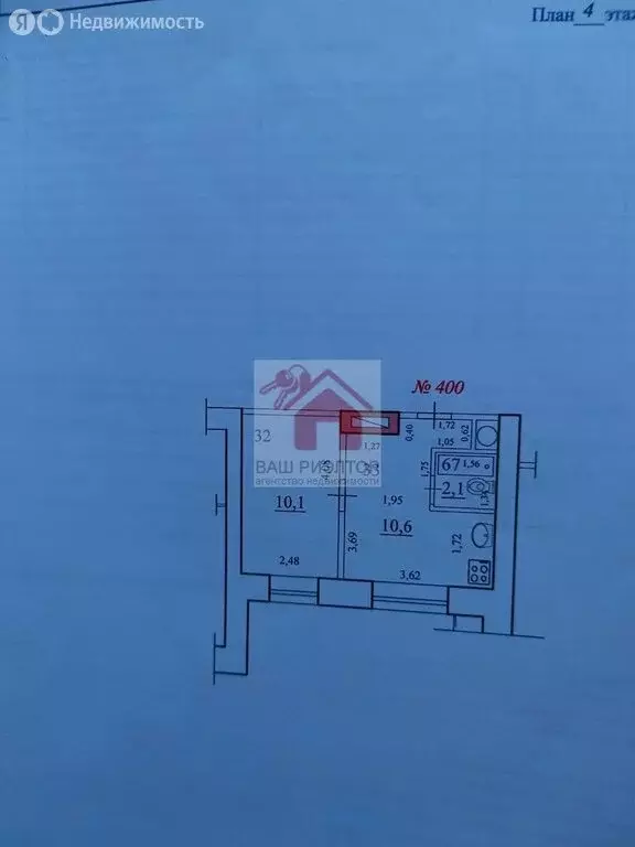 1-комнатная квартира: Самара, Ташкентская улица, 86 (22.8 м) - Фото 1