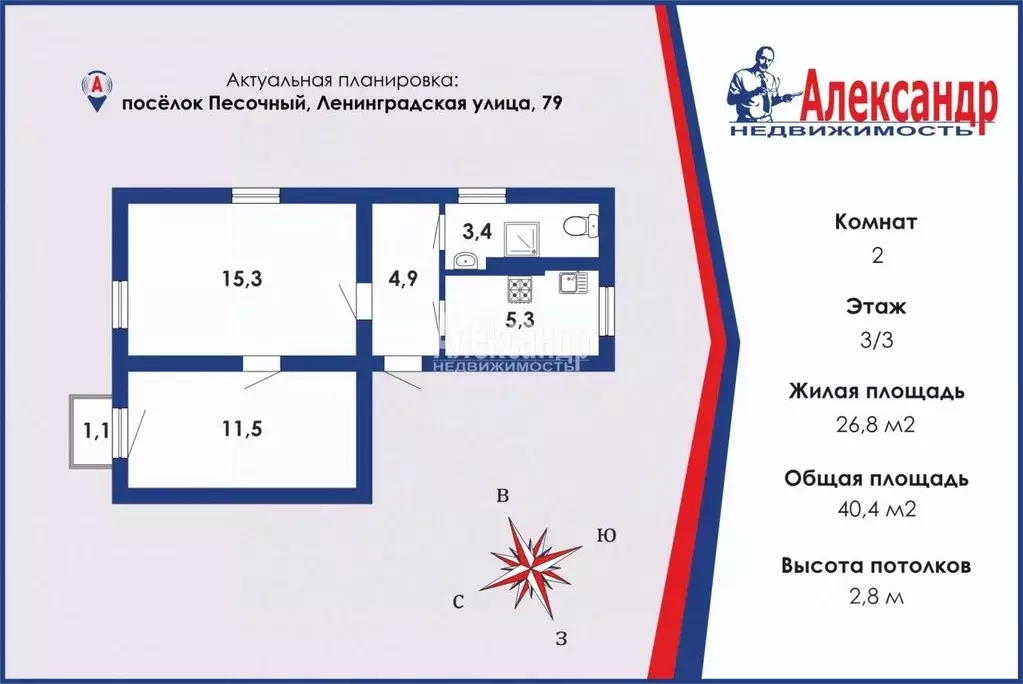 2-к кв. Санкт-Петербург пос. Песочный, Ленинградская ул., 79 (40.4 м) - Фото 0