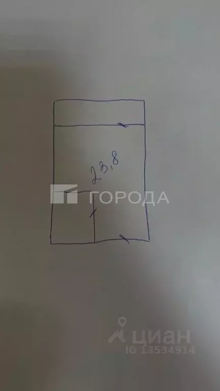 Офис в Алтайский край, Барнаул ул. Шумакова, 15Б (28 м) - Фото 1