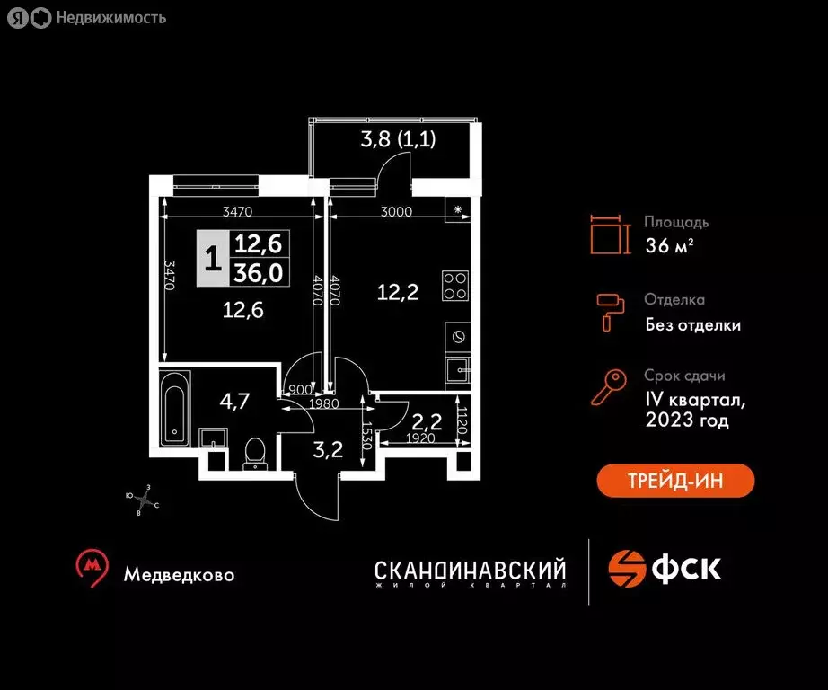 1-комнатная квартира: Бородино, Малая Бородинская улица, 3к1 (36 м) - Фото 0