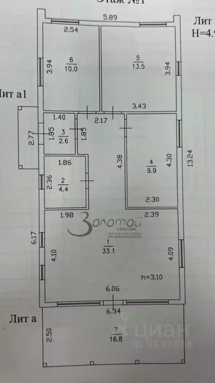 Коттедж в Нижегородская область, Нижний Новгород пос. Березовая Пойма, ... - Фото 2