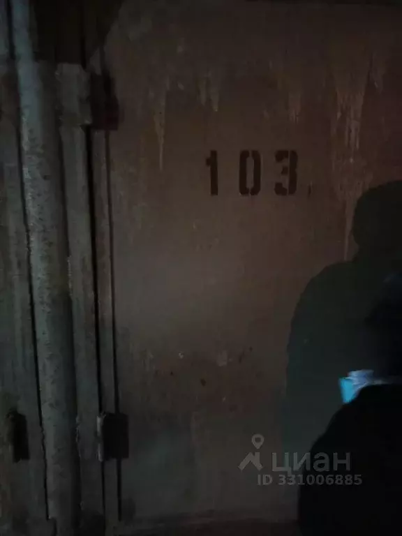 Помещение свободного назначения в Оренбургская область, Оренбург ... - Фото 2