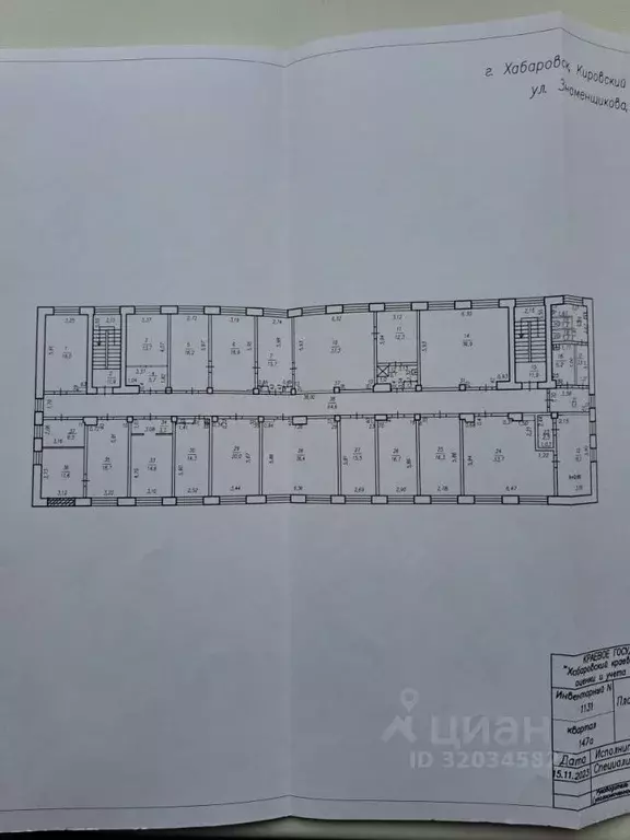 Офис в Хабаровский край, Хабаровск ул. Знаменщикова, 12 (37 м) - Фото 2