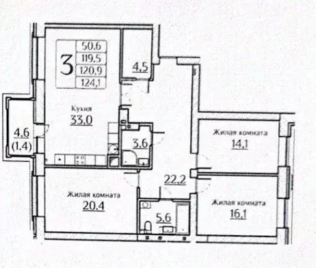 3-к кв. Чувашия, Чебоксары ул. Дегтярева, 15к1 (121.0 м) - Фото 2