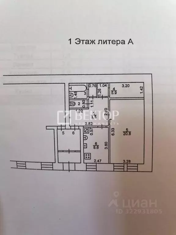 1-к кв. Костромская область, Кострома ул. Нижняя Дебря, 39Б (48.9 м) - Фото 2
