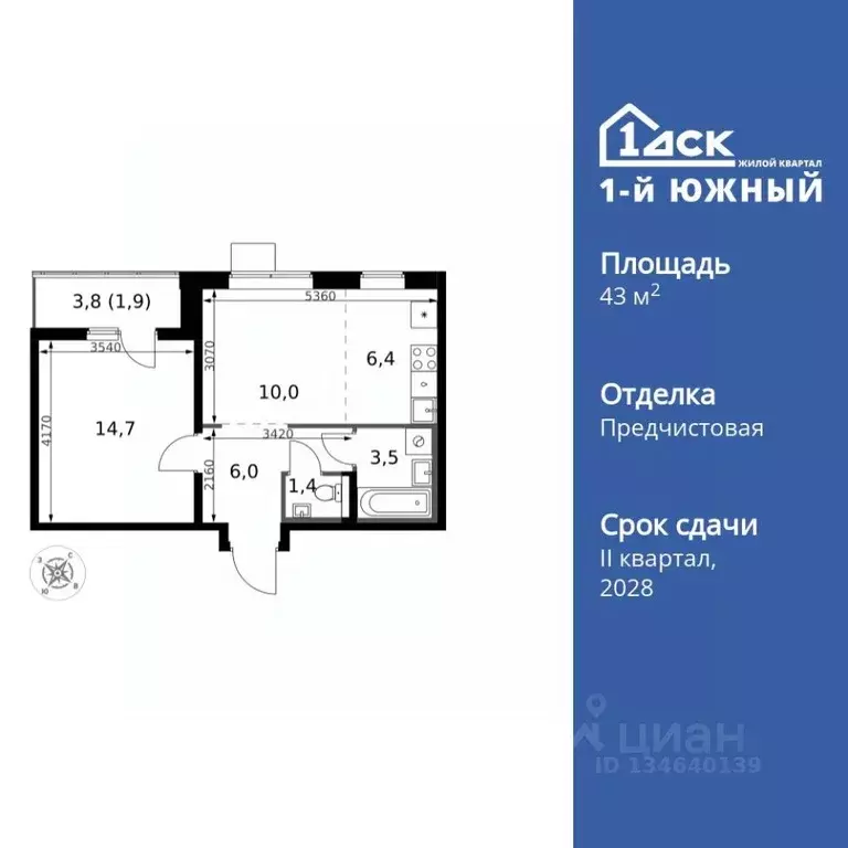 2-к кв. Московская область, Ленинский городской округ, пос. Ленинский ... - Фото 1