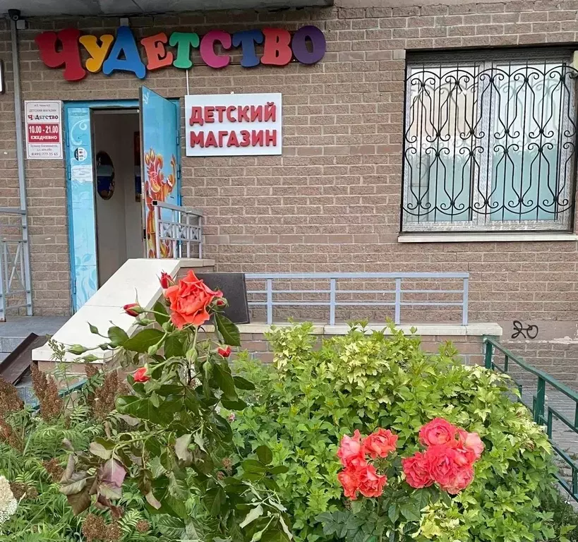 Помещение свободного назначения в Московская область, Красногорск бул. ... - Фото 2