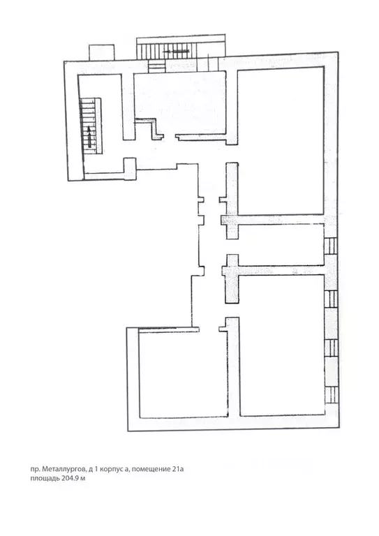 Помещение свободного назначения в Челябинская область, Магнитогорск ... - Фото 1