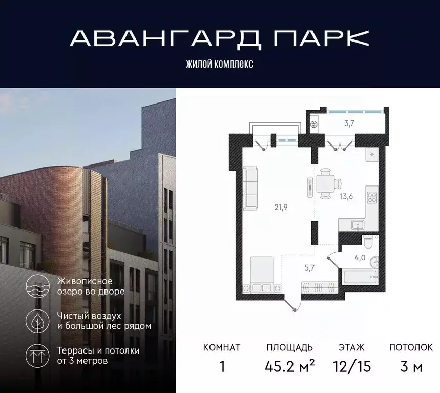 1-к кв. Новосибирская область, Новосибирск Карьер Мочище мкр, Авангард ... - Фото 0