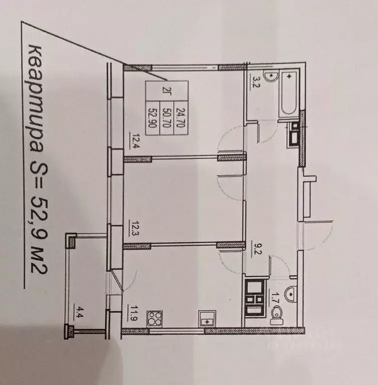 2-к кв. Чувашия, Чебоксары ул. Академика РАН Х.М. Миначева, 13 (55.1 ... - Фото 1