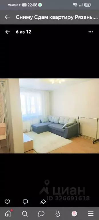 1-к кв. Рязанская область, Рязань ул. Княжье Поле, 23к1 (31.0 м) - Фото 2