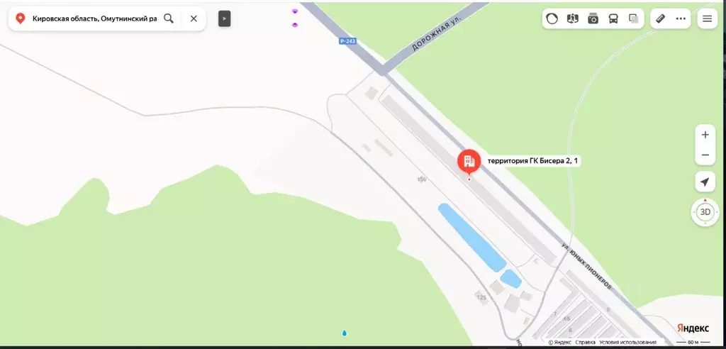 Помещение свободного назначения в Кировская область, Омутнинск ГК ... - Фото 0