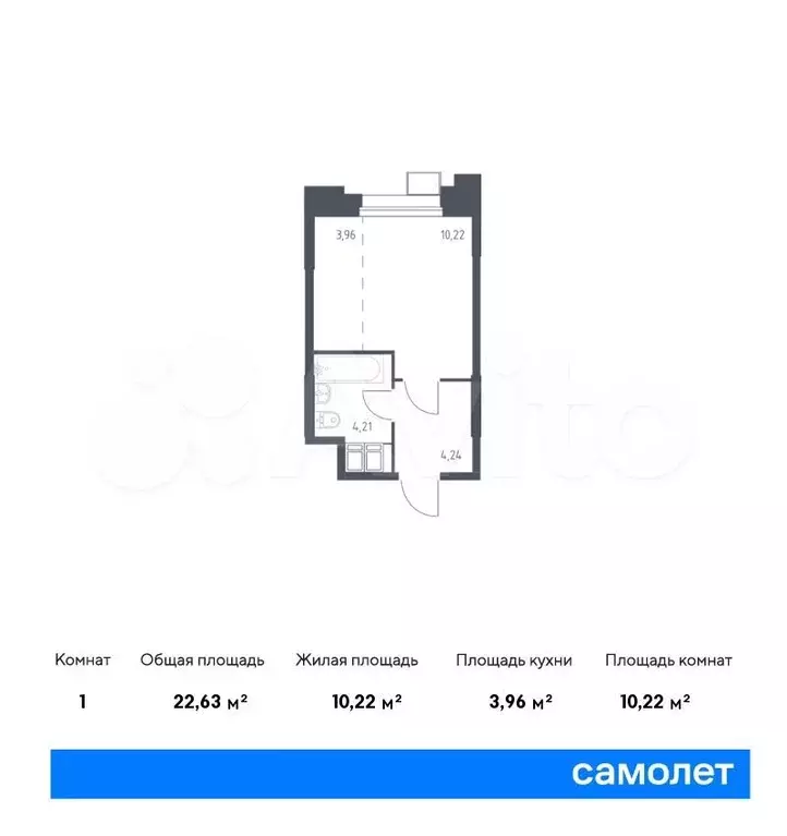 Апартаменты-студия, 22,6м, 6/23эт. - Фото 0