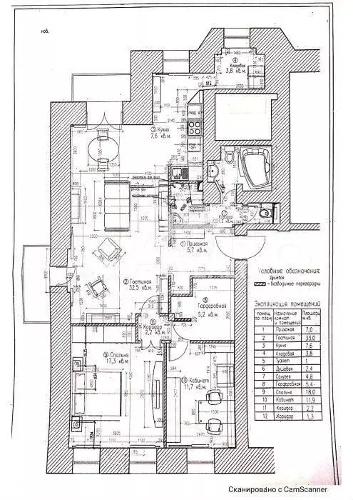 3-к. квартира, 98 м, 3/6 эт. - Фото 0