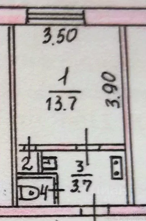 Студия Московская область, Раменское ул. Гурьева, 15к2 (19.0 м) - Фото 1