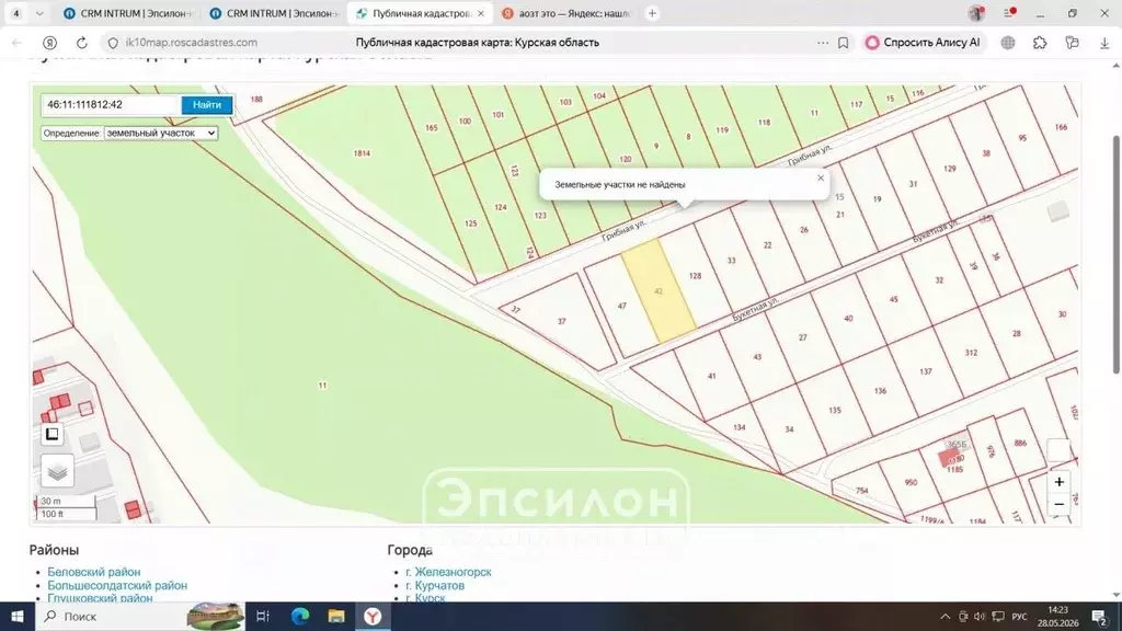 Участок в Курская область, Курск ул. Грибная (10.0 сот.) - Фото 1