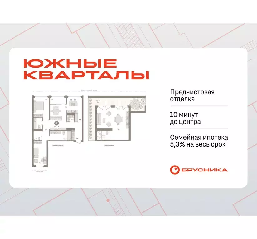 2-комнатная квартира: Екатеринбург, улица Шаумяна, 30 (165.67 м) - Фото 0
