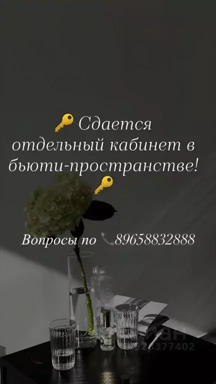 Офис в Саратовская область, Балашов ул. Карла Маркса, 40Б (15 м) - Фото 1
