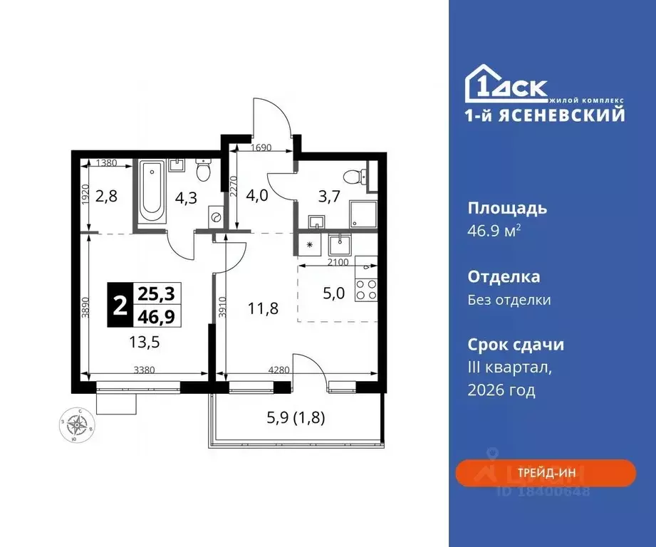 2-к кв. Москва 1-й Ясеневский жилой комплекс, 2 (46.9 м) - Фото 0