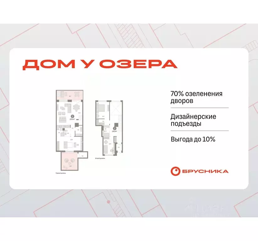 2-к кв. Тюменская область, Тюмень ул. Муравленко, 9к3 (170.39 м) - Фото 0
