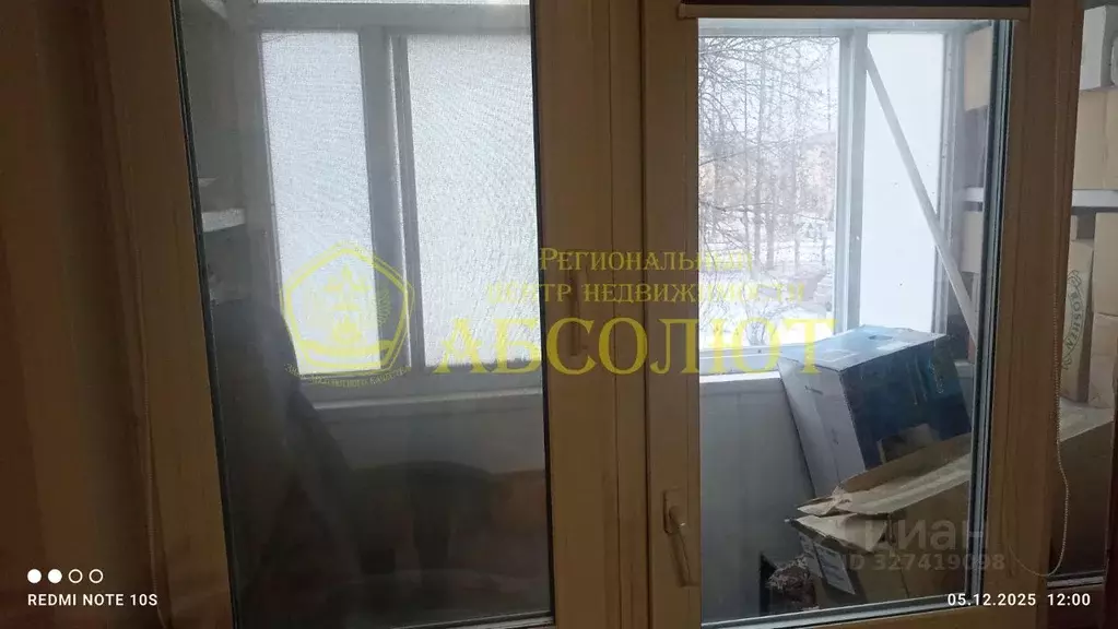 2-к кв. Свердловская область, Ревда ул. Мира, 26 (42.0 м) - Фото 2