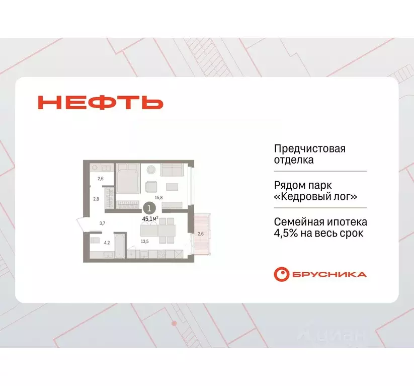1-к кв. Ханты-Мансийский АО, Сургут 1-й мкр, Нефть жилой комплекс ... - Фото 0