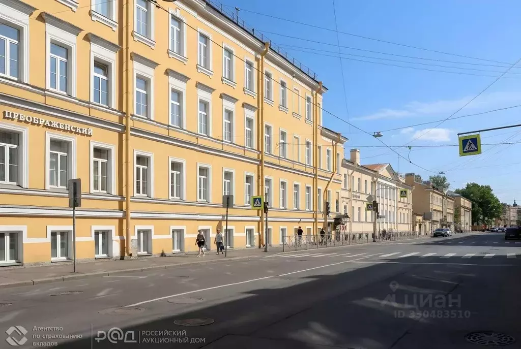 Офис в Санкт-Петербург ул. Радищева, 39Д (637 м) - Фото 2