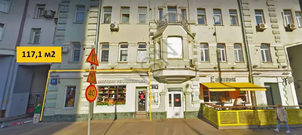 Помещение свободного назначения в Москва Новослободская ул., 26С1 (117 ... - Фото 0