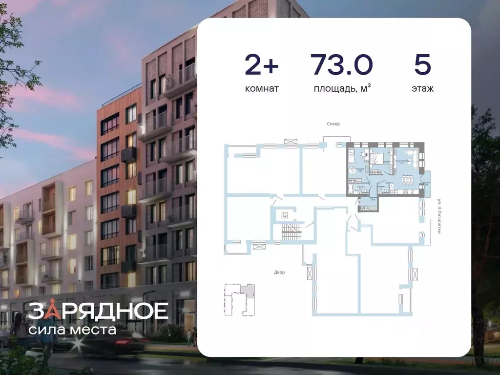 2-к кв. Кировская область, Киров ул. 4-й Пятилетки, 86 (73.0 м) - Фото 2
