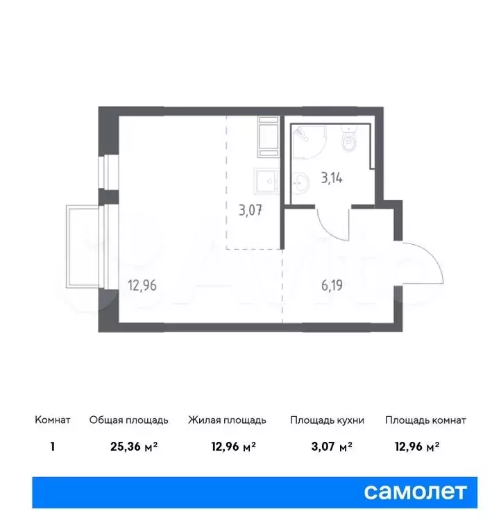 Квартира-студия, 25,4 м, 15/17 эт. - Фото 0