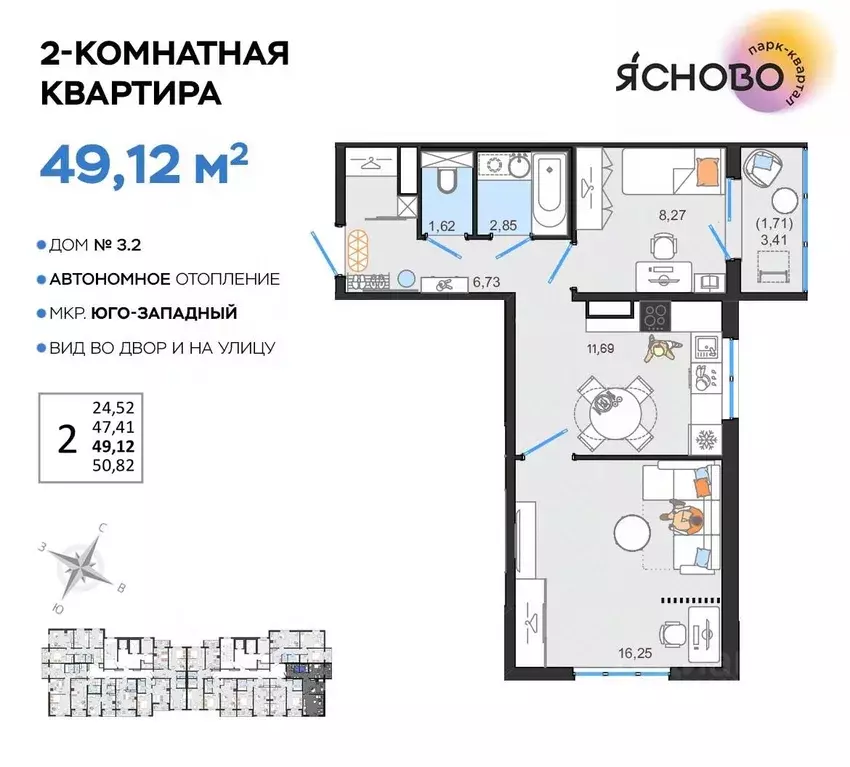 2-к кв. Ульяновская область, Ульяновск Юго-Западный мкр, Ясново кв-л, ... - Фото 0