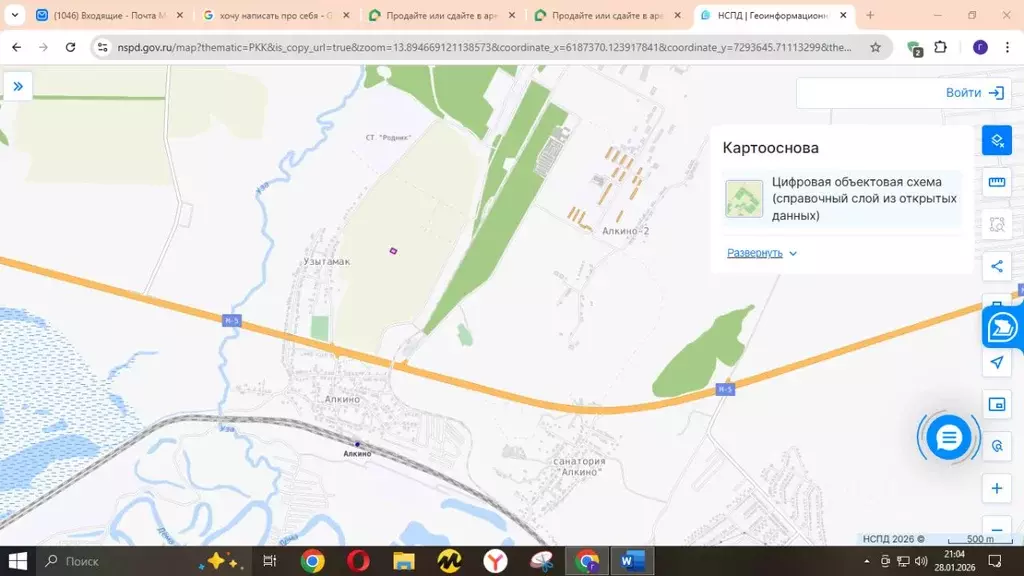 Участок в Башкортостан, Чишминский район, Лесной сельсовет, с. ... - Фото 1