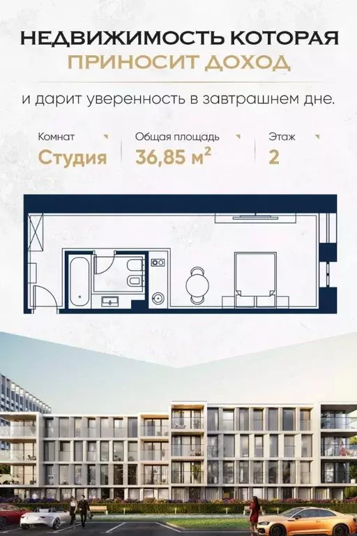 Студия Краснодарский край, Сочи Адлер жилрайон, Курортный Городок мкр, ... - Фото 0