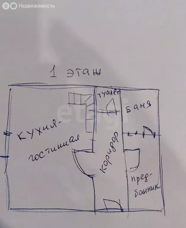 Дом в Завьялово, Земляничная улица (75 м) - Фото 1