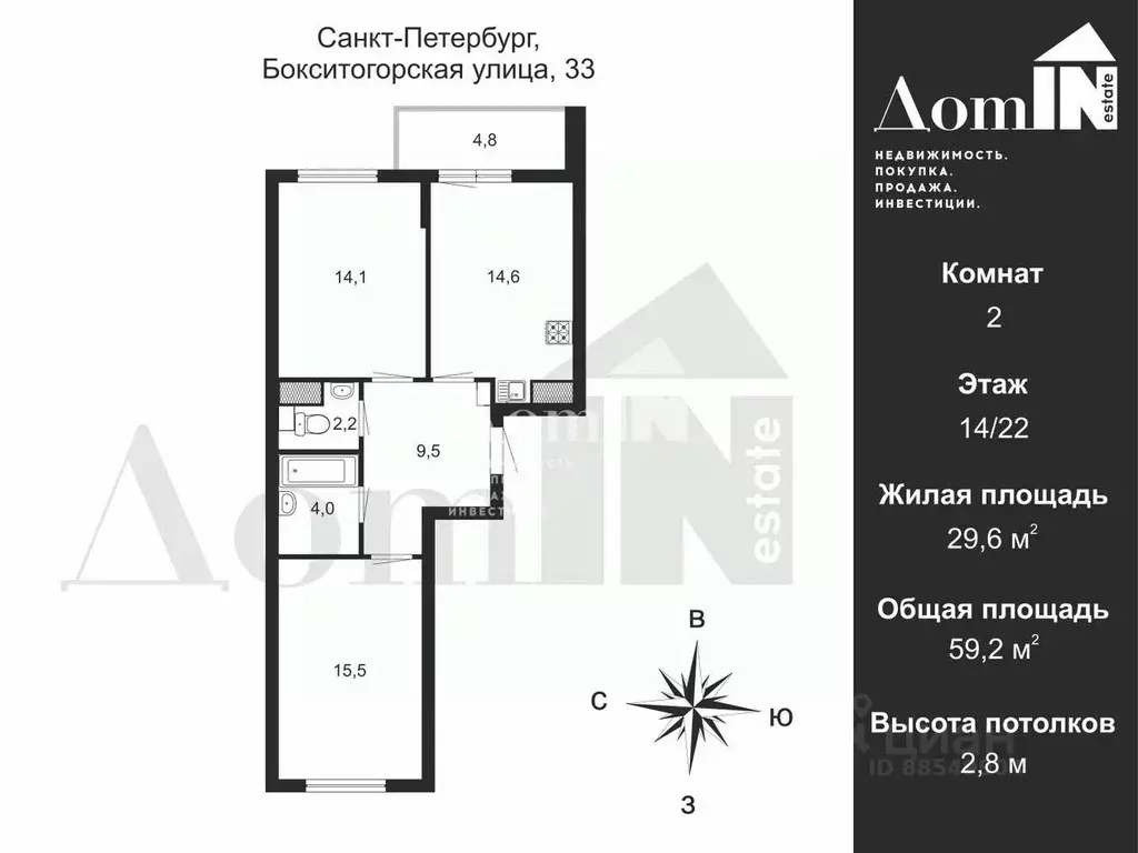 2-к кв. Санкт-Петербург Бокситогорская ул., 33 (59.2 м) - Фото 2