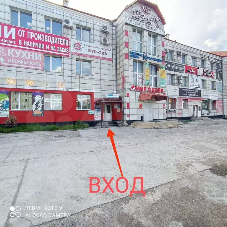 Свободного назначения, 235 м - Фото 0