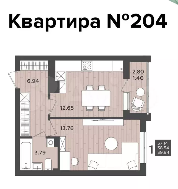 1-к. квартира, 38,5м, 8/9эт. - Фото 1