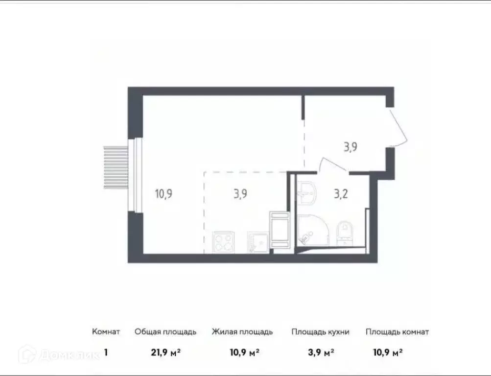 Продаётся квартира-студия, 21.9 м - Фото 1