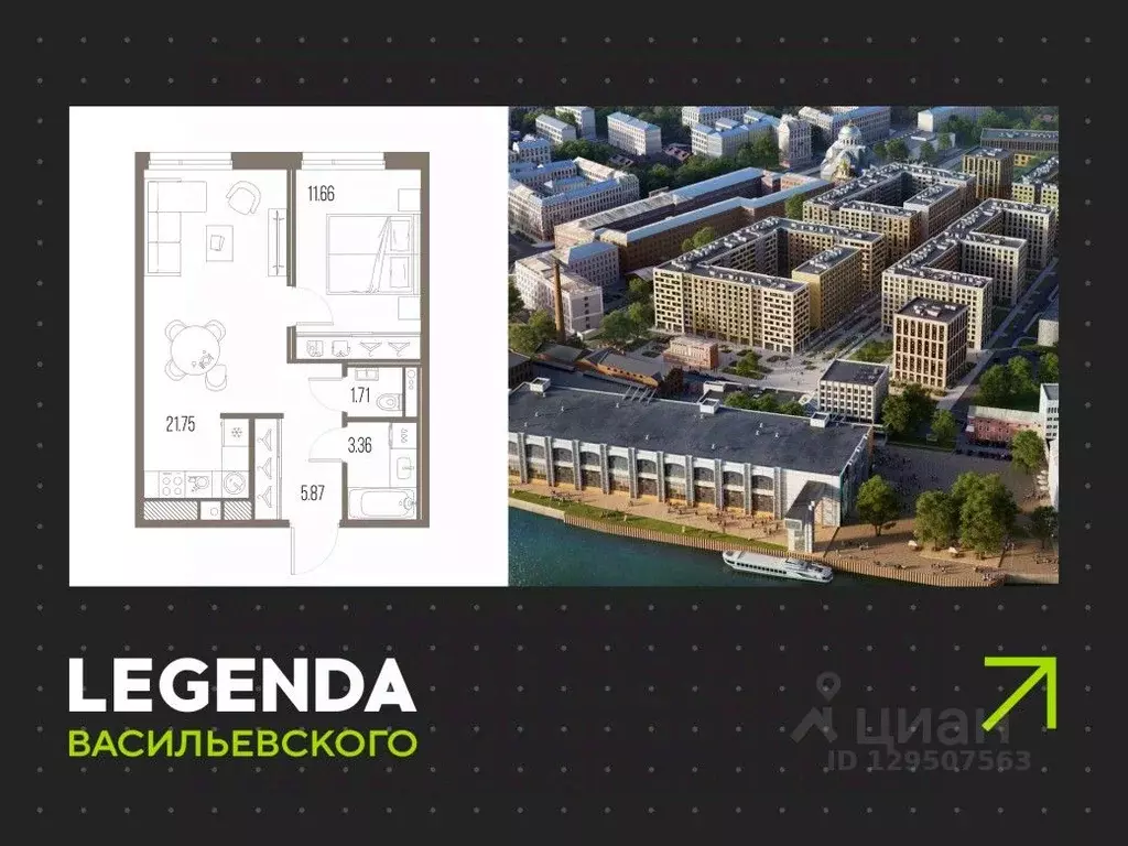 1-к кв. Санкт-Петербург Кожевенная линия (44.35 м) - Фото 0