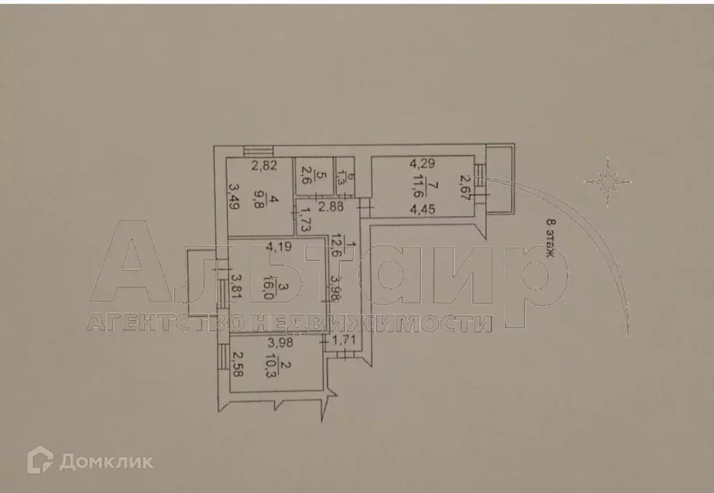 Продаётся 3-к квартира, 64 м - Фото 1