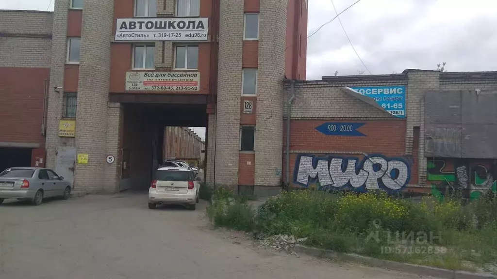 Гараж в Свердловская область, Екатеринбург ул. Челюскинцев, 126 (19 м) - Фото 0