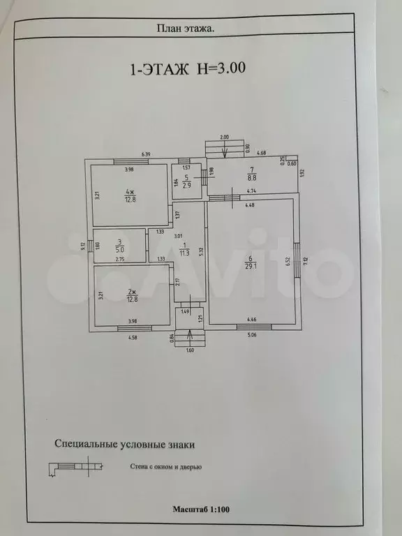 Дом 86,5 м на участке 6 сот. - Фото 0
