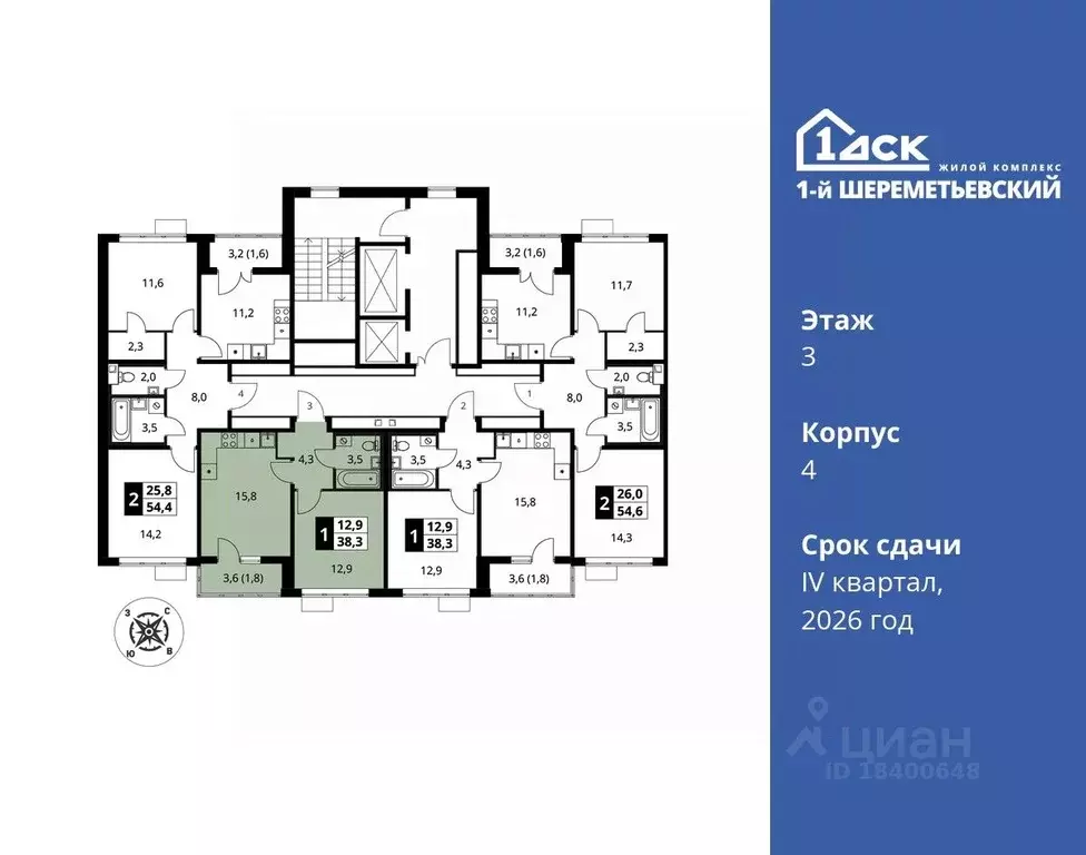 1-к кв. Московская область, Химки Подрезково мкр,  (38.3 м) - Фото 1