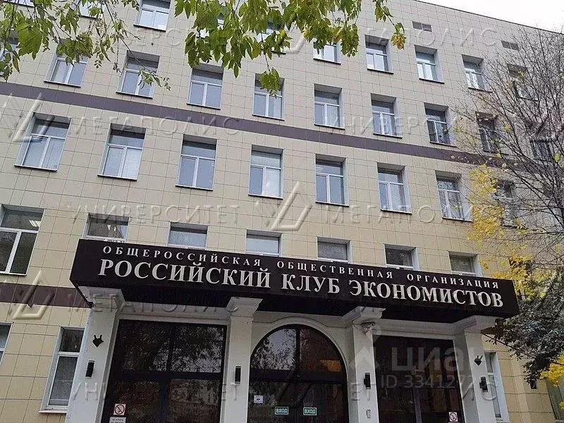 Офис в Москва Бережковская наб., 6 (96 м) - Фото 1